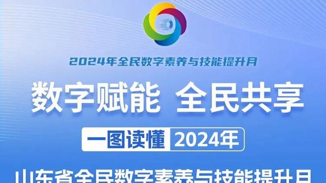 IFFHS2023非洲足联最佳阵：萨拉赫、奥斯梅恩、托马斯在列